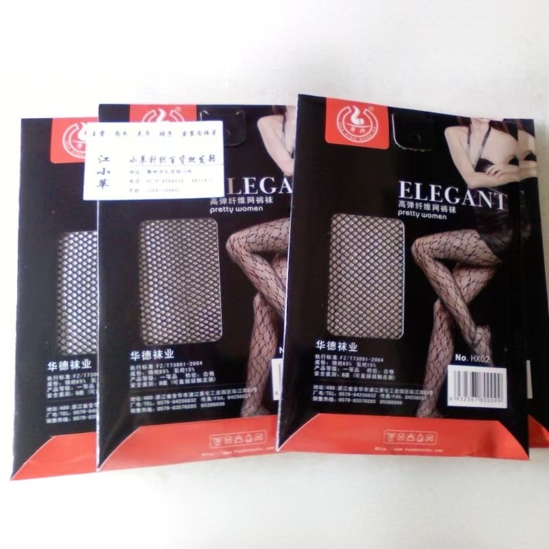 100%好评 黑色 通体透明性感细网眼连裤袜/网袜 华兴 HX02.01