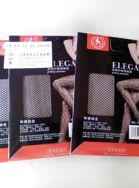 100%好评 黑色 通体透明性感细网眼连裤袜/网袜 华兴 HX02.01