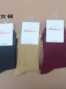 清货6双包邮梦娜7686防臭黑色纯色休闲中筒女士袜吸汗百搭中筒袜