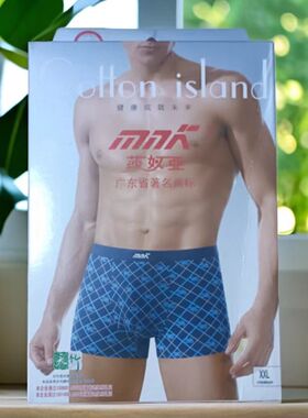 25元2条95831竹纤维纤维男平角裤印花中腰平角裤舒适透气款男裤