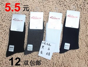 6双江浙沪包邮正品梦娜系列2186原子弹厂家出精梳棉男袜柔软加厚