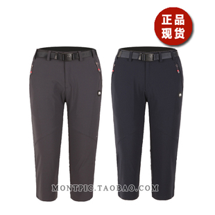 MONTPIC韩国WPTC92061透气速干防水风运动户外登山夏女短裤 7分裤