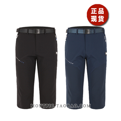 韩国MONTPIC透气速干运动户外