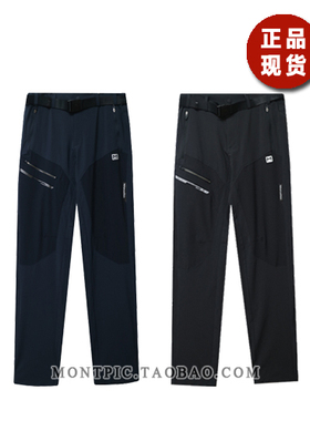 MONTPIC韩国MPTC71017透气速干防水风运动户外登山健身徒步春男裤