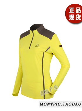 MONTPIC韩国WTSA91207透气速干运动户外徒步登山健身春女长袖T恤