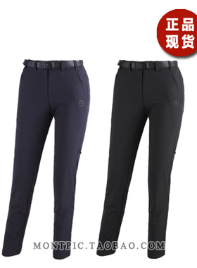 MONTPIC韩国WPTC93061透气速干防水风高弹运动户外登山健身秋女裤
