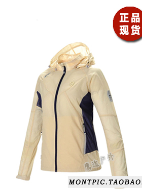 MONTPIC韩国WJK61411透气速干超薄运动户外登山徒步春夏女皮肤衣