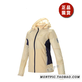 MONTPIC韩国WJK61411透气速干超薄运动户外登山徒步春夏女皮肤衣