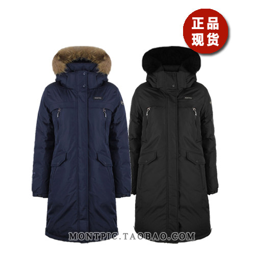 MONTPIC韩国轻便保暖户外羽绒服