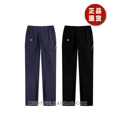 韩国MONTPIC透气速干运动户外