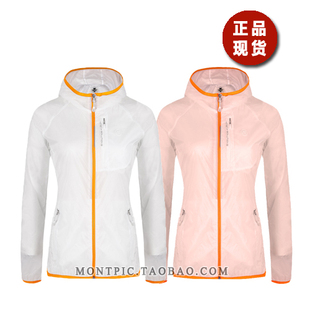 MONTPIC韩国WJKV91209透气速干防水风运动户外登山春夏女皮肤衣
