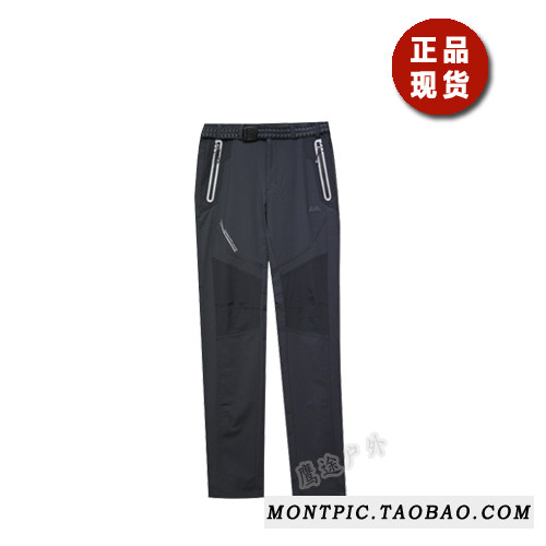 MONTPIC韩国MPT6355透气速干防水风运动户外登山徒步健身秋男裤
