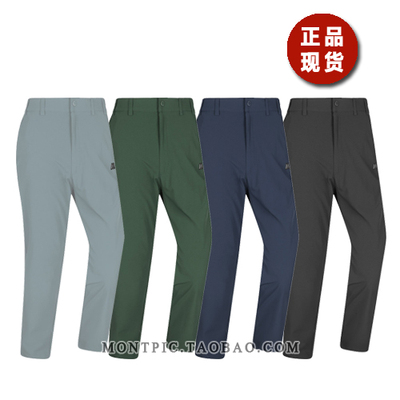 MONTPIC韩国MPV52131透气速干防水风高弹运动户外登山2025夏男裤