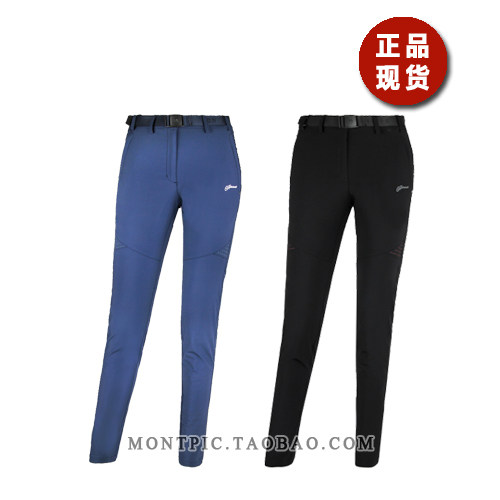 MONTPIC韩国户外透气速干防水