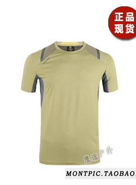 MONTPIC韩国MTSJ92315透气速干运动户外健身登山徒步夏男短袖T恤