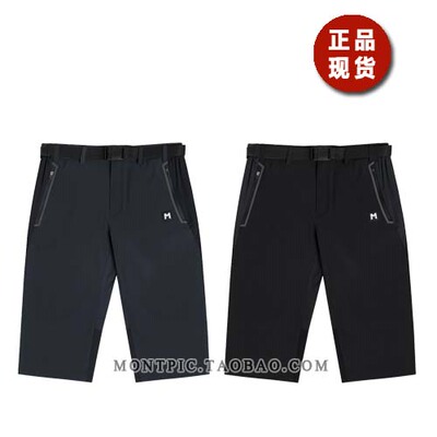 韩国MONTPIC透气速干户外男短裤