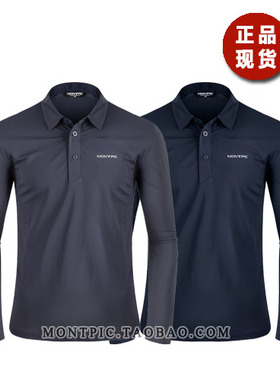 MONTPIC韩国MTSV01104透气速干运动户外徒步登山健身春男长袖T恤