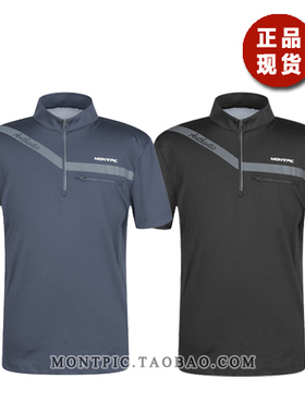 MONTPIC韩国MTSV42706透气速干运动户外徒步登山2024夏男短袖T恤