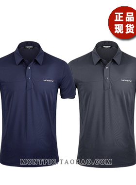MONTPIC韩国MTSV01306透气速干运动户外徒步登山健身夏男短袖T恤