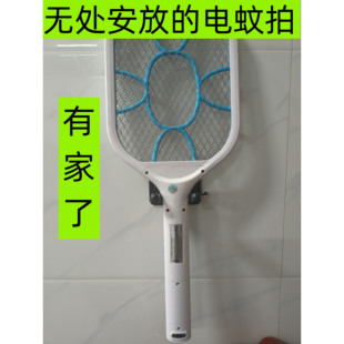 电蚊拍挂钩壁挂式 灭蚊拍支架挂墙收纳苍蝇拍挂架电蚊拍架子免打孔