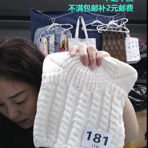 181-帽子