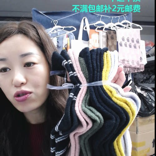 108-儿童珊瑚绒33-35码7双