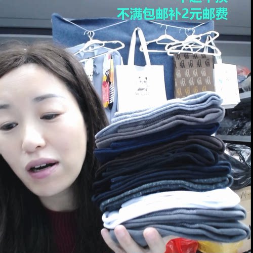 185-网眼中筒男防臭袜10双