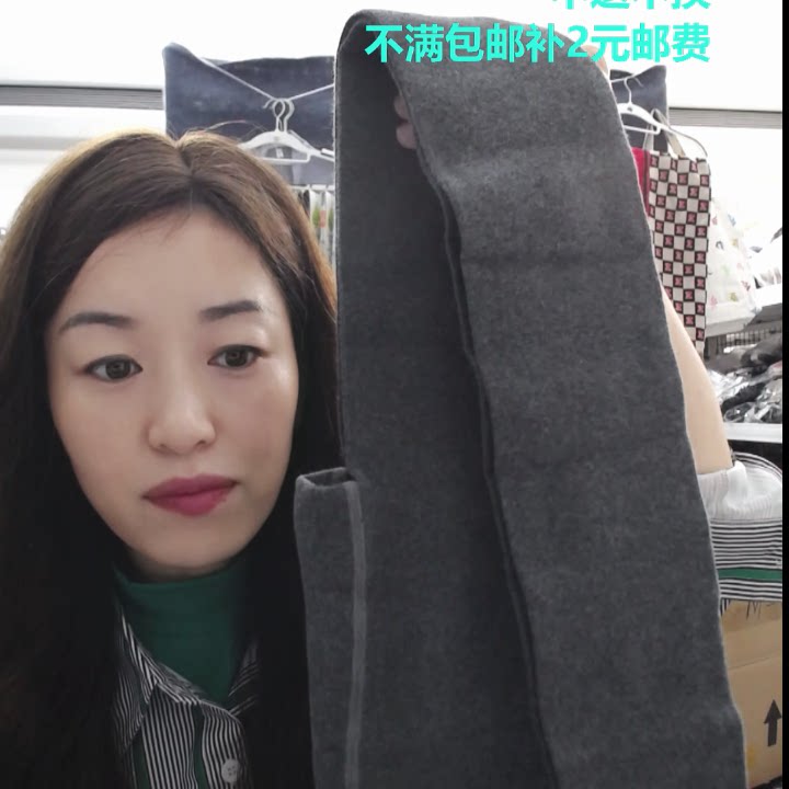 256-深灰色连脚打底裤1条