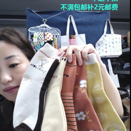797-加厚全毛圈女中筒5双