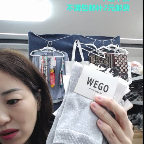 236-速干金银丝女袜10双