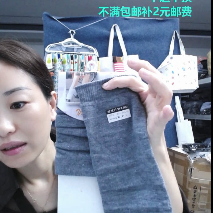 918-护腿护膝5双