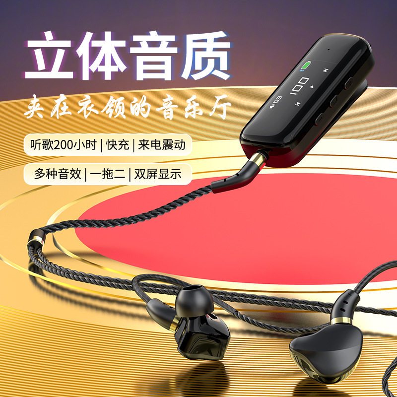 2026新款领夹式蓝牙耳机接收器 超长续航高音质降噪 游戏电竞闪充