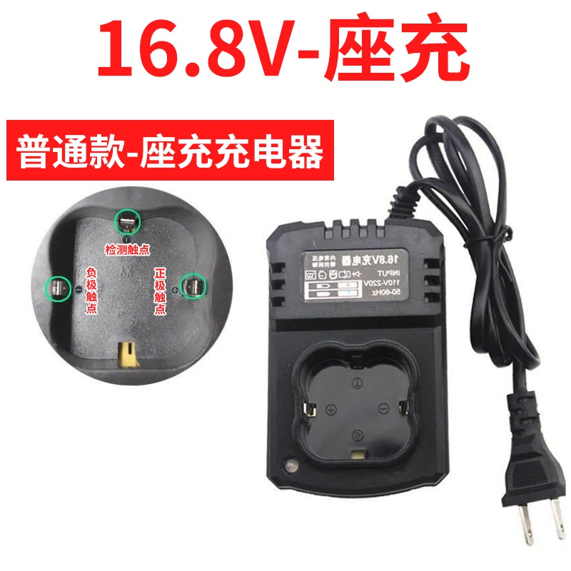 新包邮优仪高168V18F锂电钻充电扳手冲击钻电动螺丝刀锂电批充品