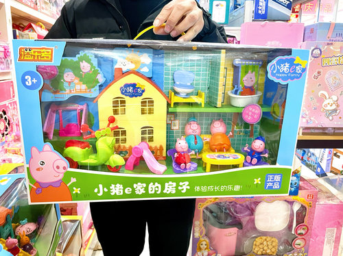 溢乐多正版小猪过家家滑梯玩具