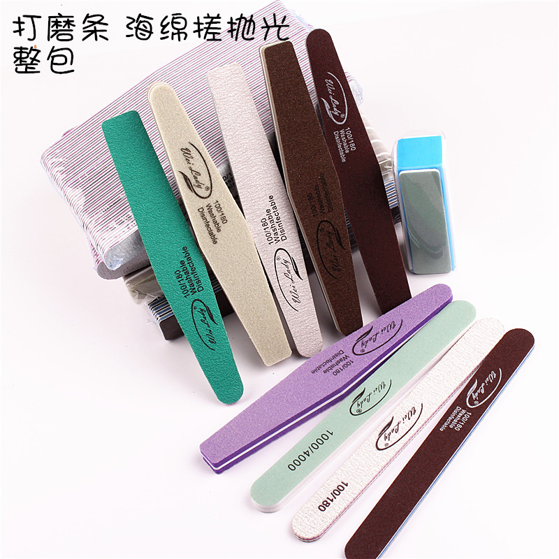 美甲店用工具水洗指甲锉打磨条套装海绵搓抛光块修型磨甲木片砂条