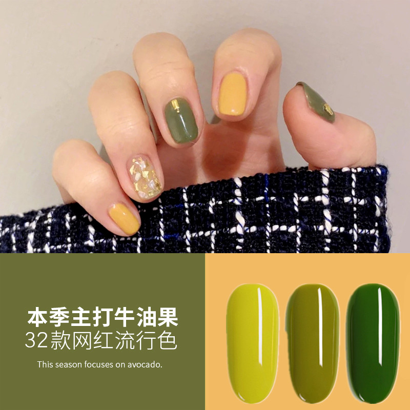 抹茶绿姜黄色甲油胶