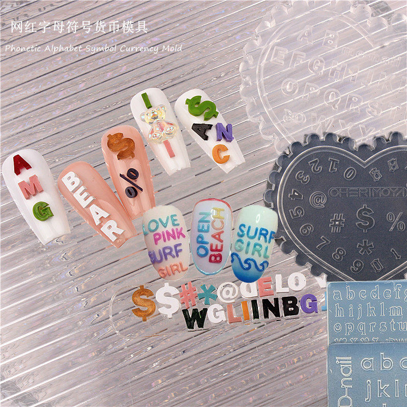 美甲饰品abc大小写英文字母拼音阿拉伯数字符号货币指甲硅胶模具