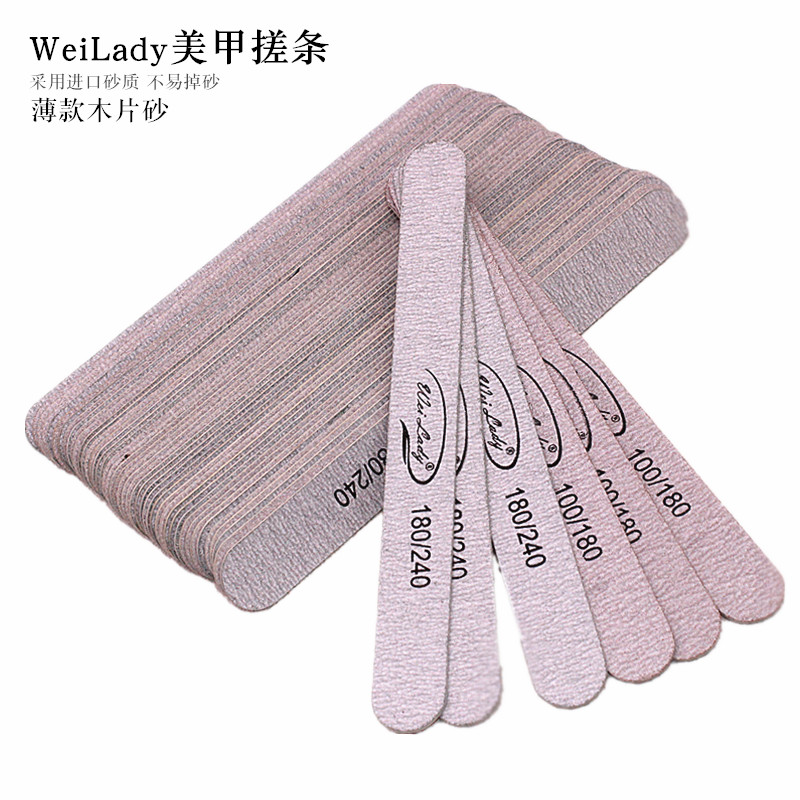 超薄美甲边缘打磨条