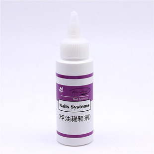 Wei Lady易用滴头甲油稀释液70ML美甲工具油性指甲油专用稀释剂