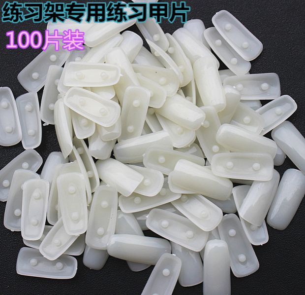 美甲工具 甲片练习架专用甲片 可固定 假指甲片托 新手练习展示架