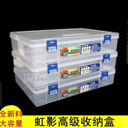 大容量收纳盒透明铅笔盒塑料文具盒隔板隔层美术绘画双层工具盒