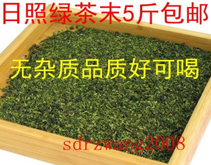 无杂质品质好可喝日照绿茶末茶叶末煮茶蛋吸味去甲醛泡脚5斤包邮 茶 日照绿茶 原图主图