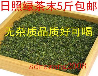 无杂质吸味去甲醛泡脚包邮绿茶末