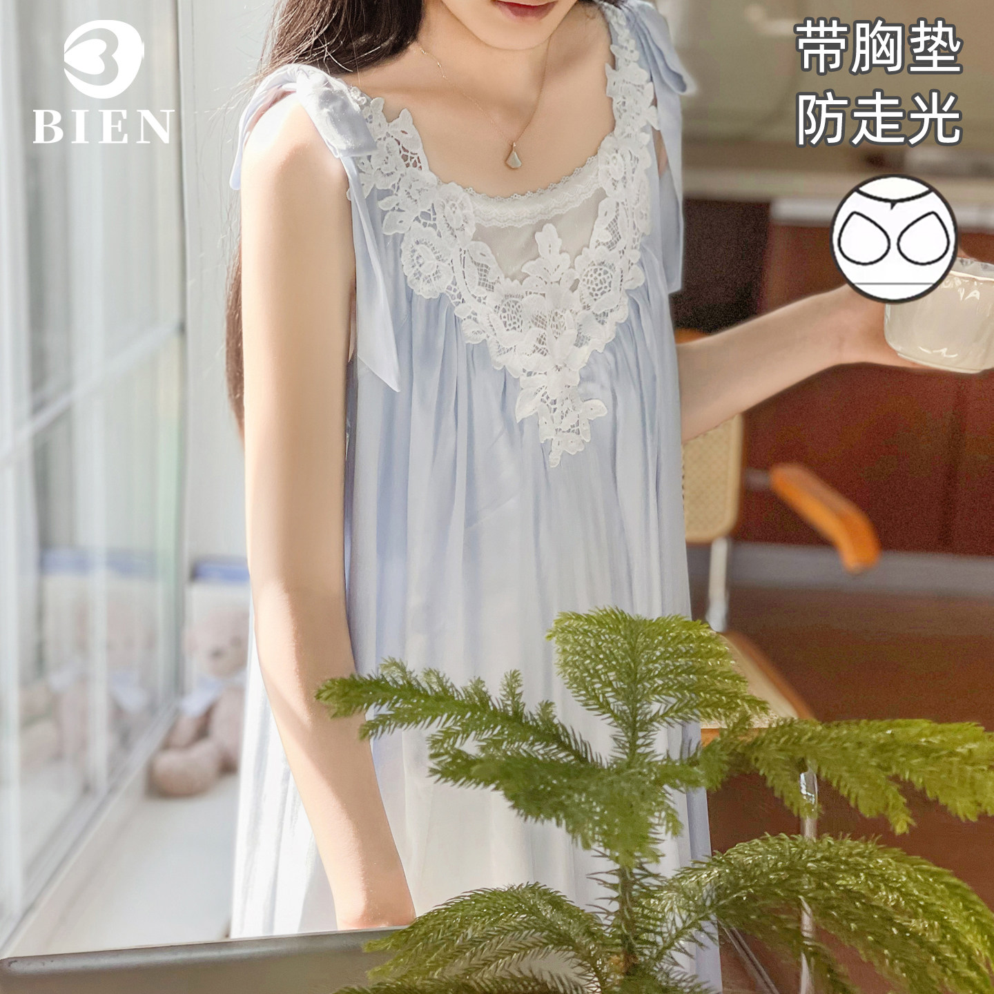 BIEN吊带睡裙女生夏季新款甜美可爱公主风家居服可外穿法式宫廷风