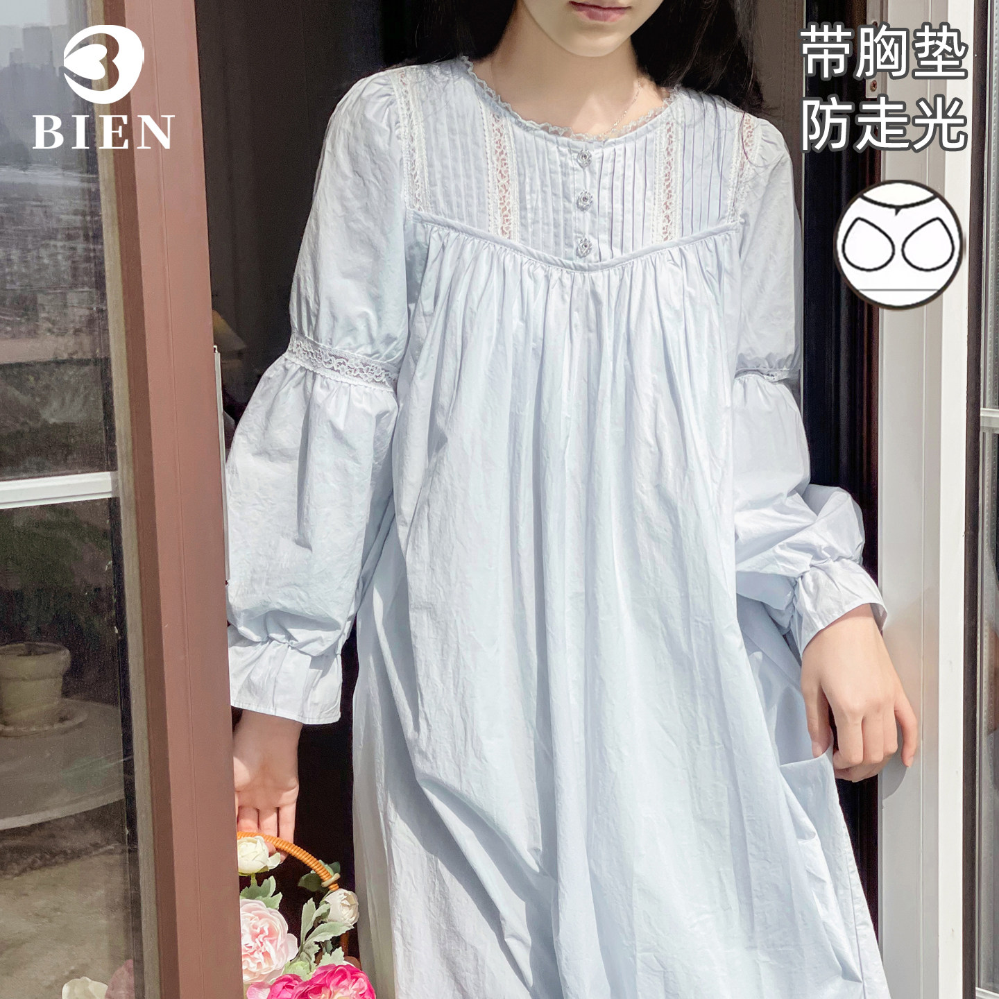 BIEN法式宫廷风蓝色长袖纯棉睡裙女带胸垫长款全棉睡衣外穿家居服