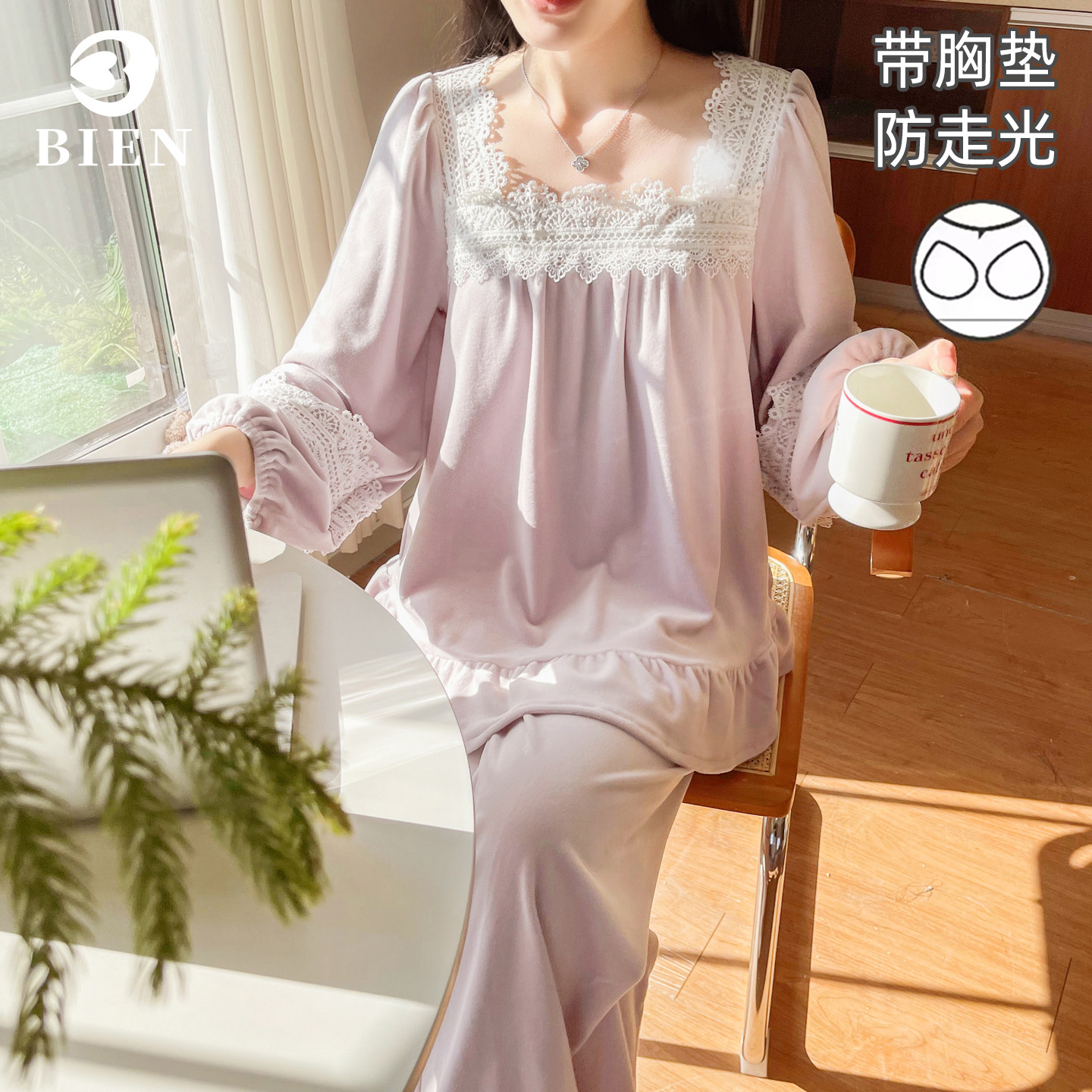 BIEN海岛绒睡衣女冬季2025新款甜美可爱公主宫廷家居服套装带胸垫