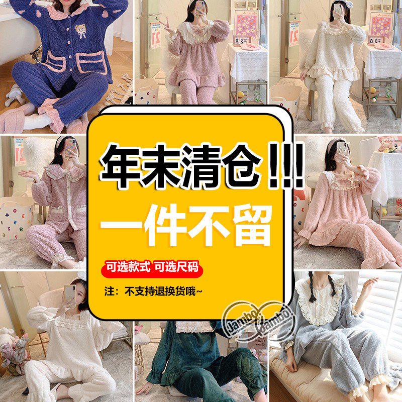 女珊瑚绒纯棉花边甜美可爱