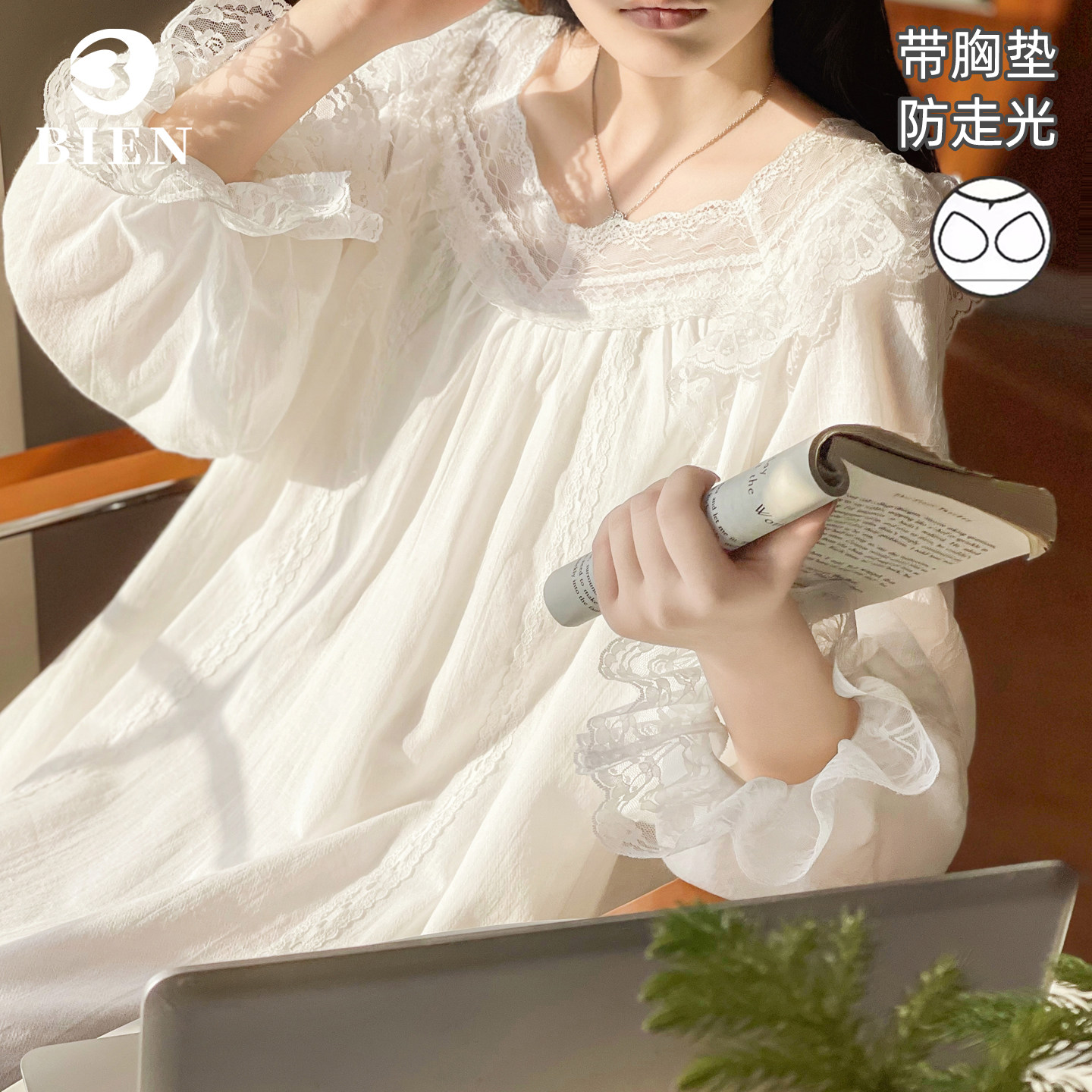 BIEN宫廷风睡裙女春秋季甜美公主家居服可外穿2026新版纯棉带胸垫