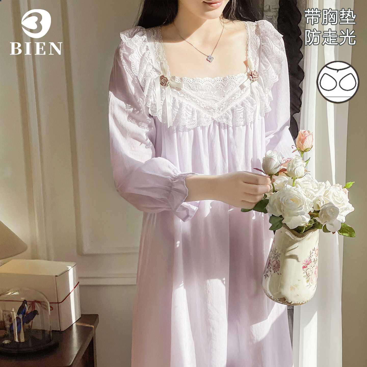 BIEN纯棉法式睡裙女春秋季甜美公主风家居仙女宫廷风带胸垫可外穿