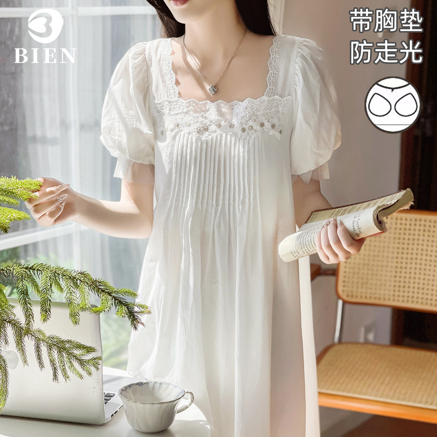 BIEN法式宫廷风睡裙女夏季新款甜美公主风家居服可外穿带胸垫纯棉